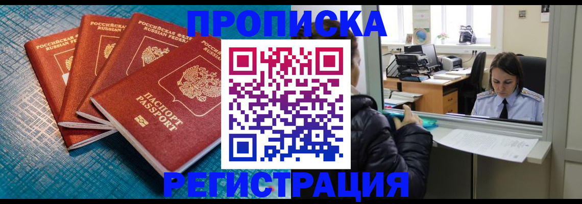 регистрация для дет. сада в Южноуральске